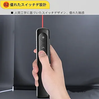 プレゼン力他 Amazon.co.jp: 【TokyoTomi】レーザーポインター ワイヤレス