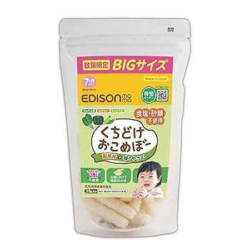 Amazon.co.jp: 【期間限定 増量パック】35g くちどけおこめぼー