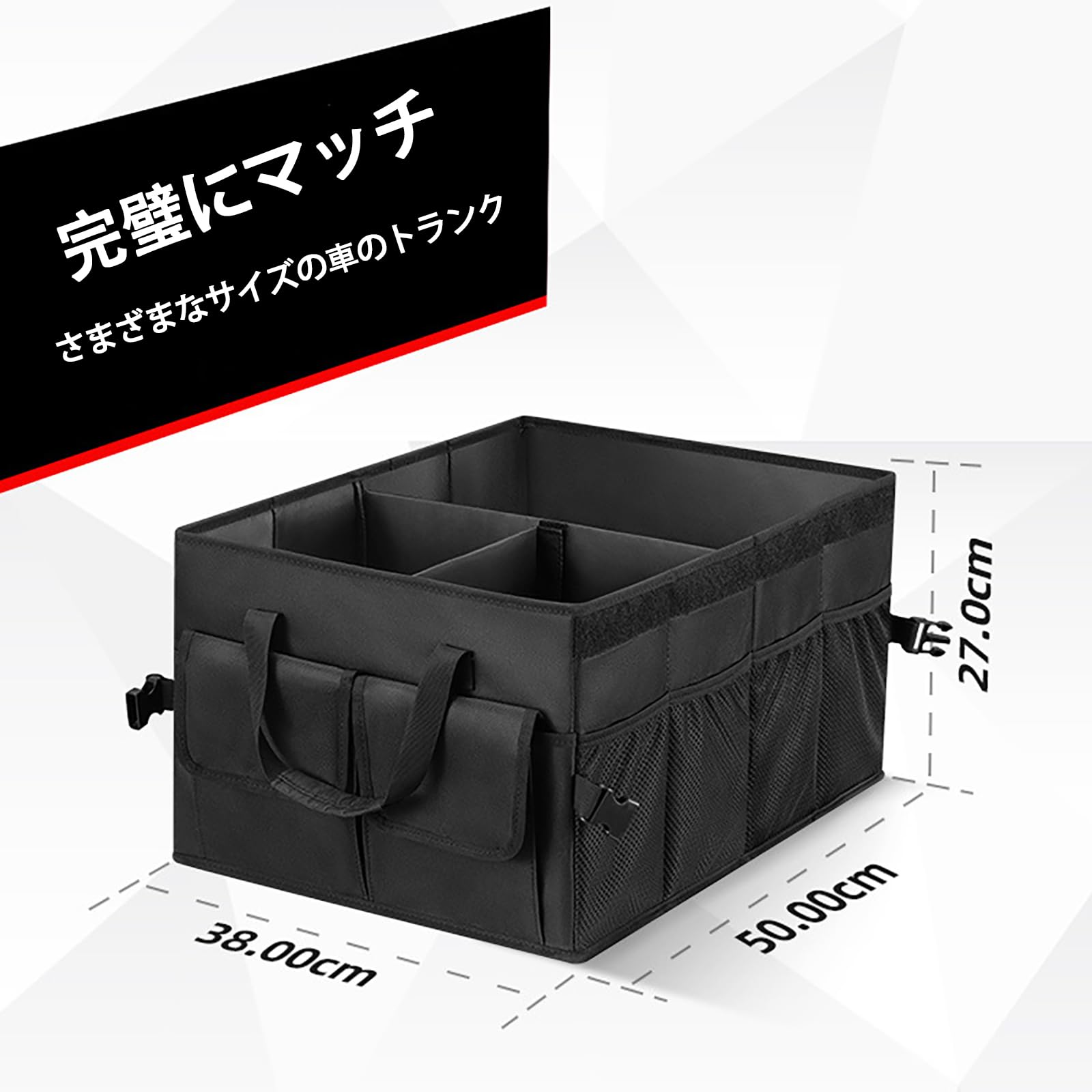 Amazon | マツダ ロードスター NB系 車のトランクオーガナイザ 耐摩耗