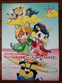 アニメDVD キャッ党忍伝てやんでえ DVD-BOX Amazon.co.jp: キャッ党忍伝てやんでえ DVD-BOX 全54話（DVD9枚組