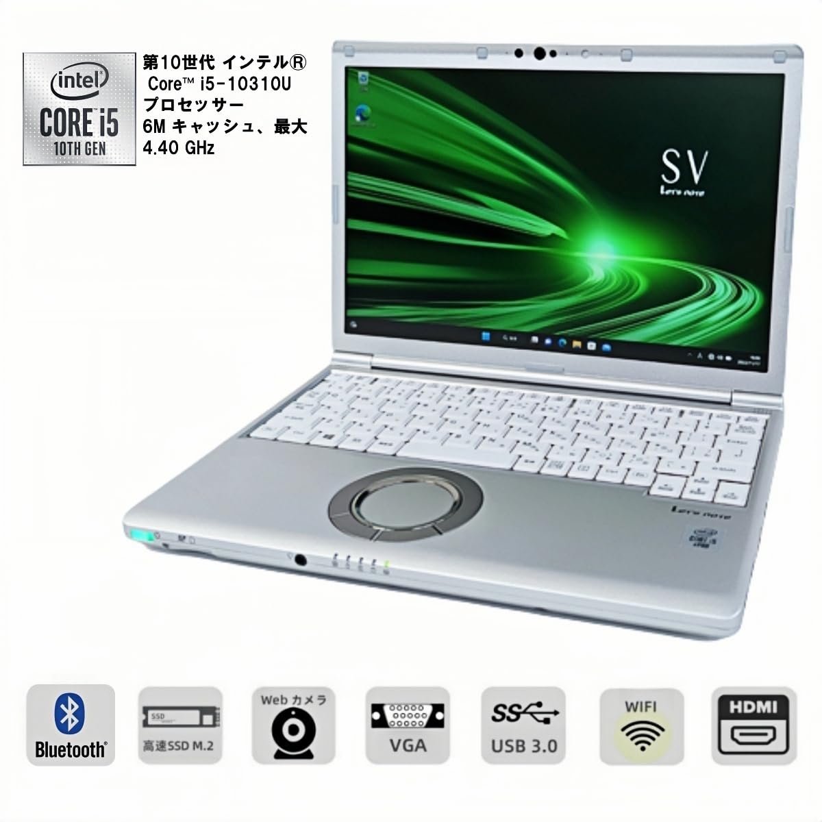 Panasonic SV9 i5-10 16GB 12.1型超軽量 美品 Let's note 中古パソコン Windows11 Office搭載 12型 Panasonic