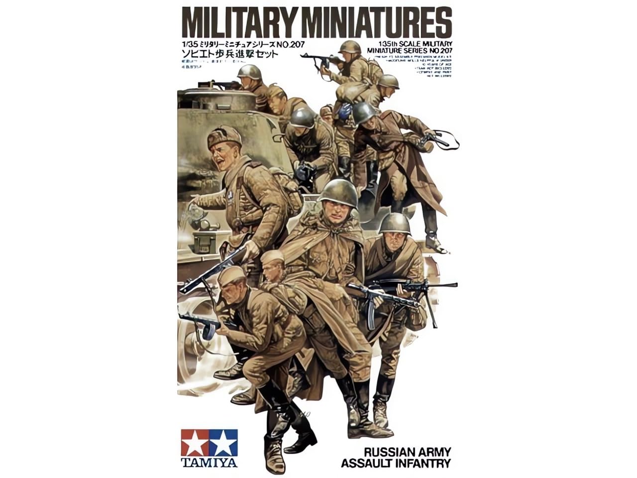 Amazon | タミヤ 1/35 ミリタリーミニチュアシリーズ ソビエト