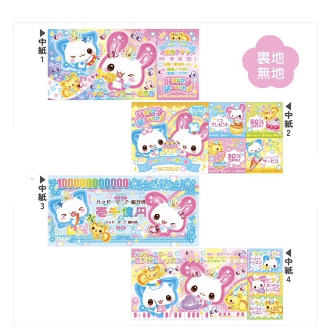 Amazon.co.jp: 平成レトロ メモ帳 お札メモ おまとめ カミオ
