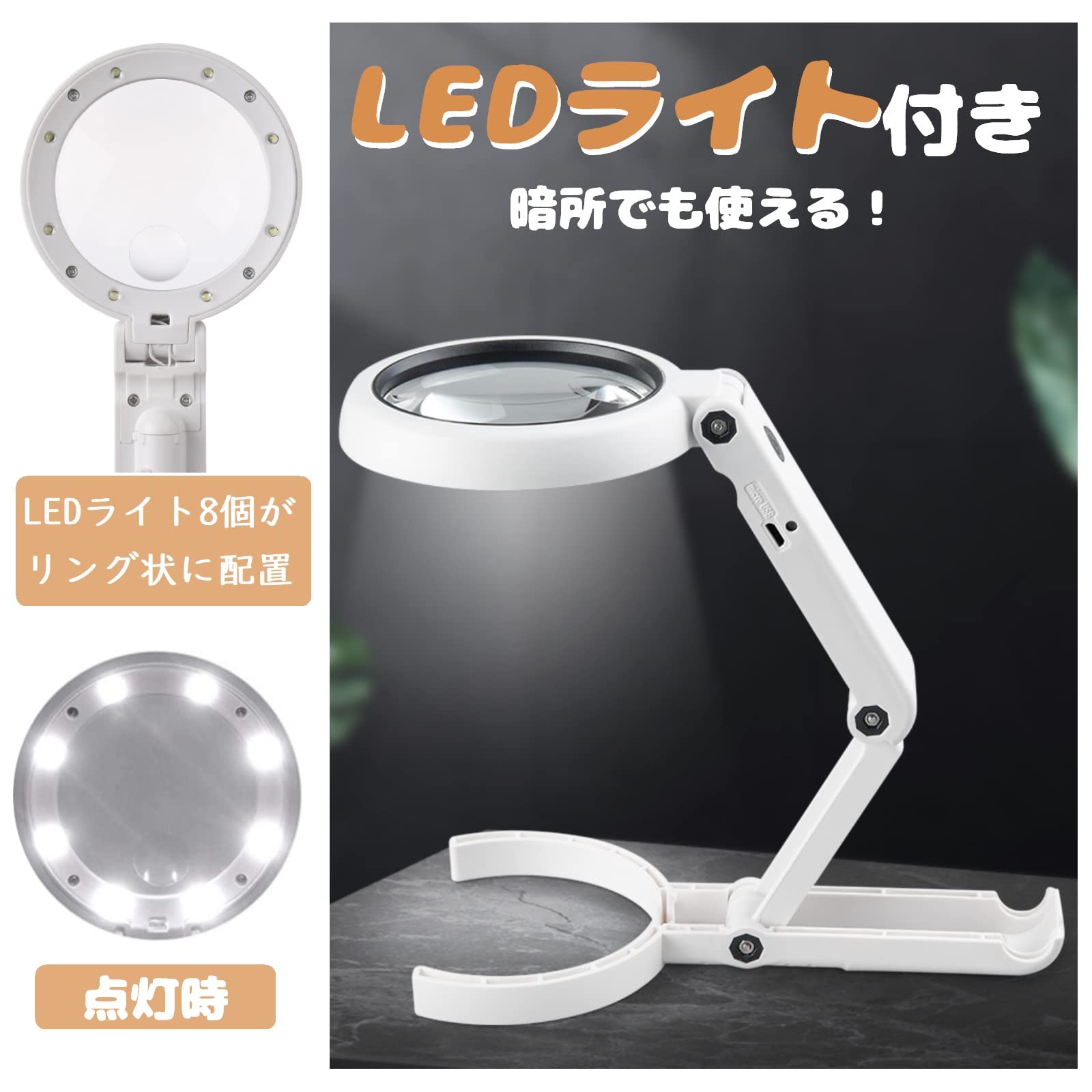 Amazon.co.jp: Hoffnugshween 2in1ルーペ 拡大鏡 3.5倍 10倍 LEDライト 