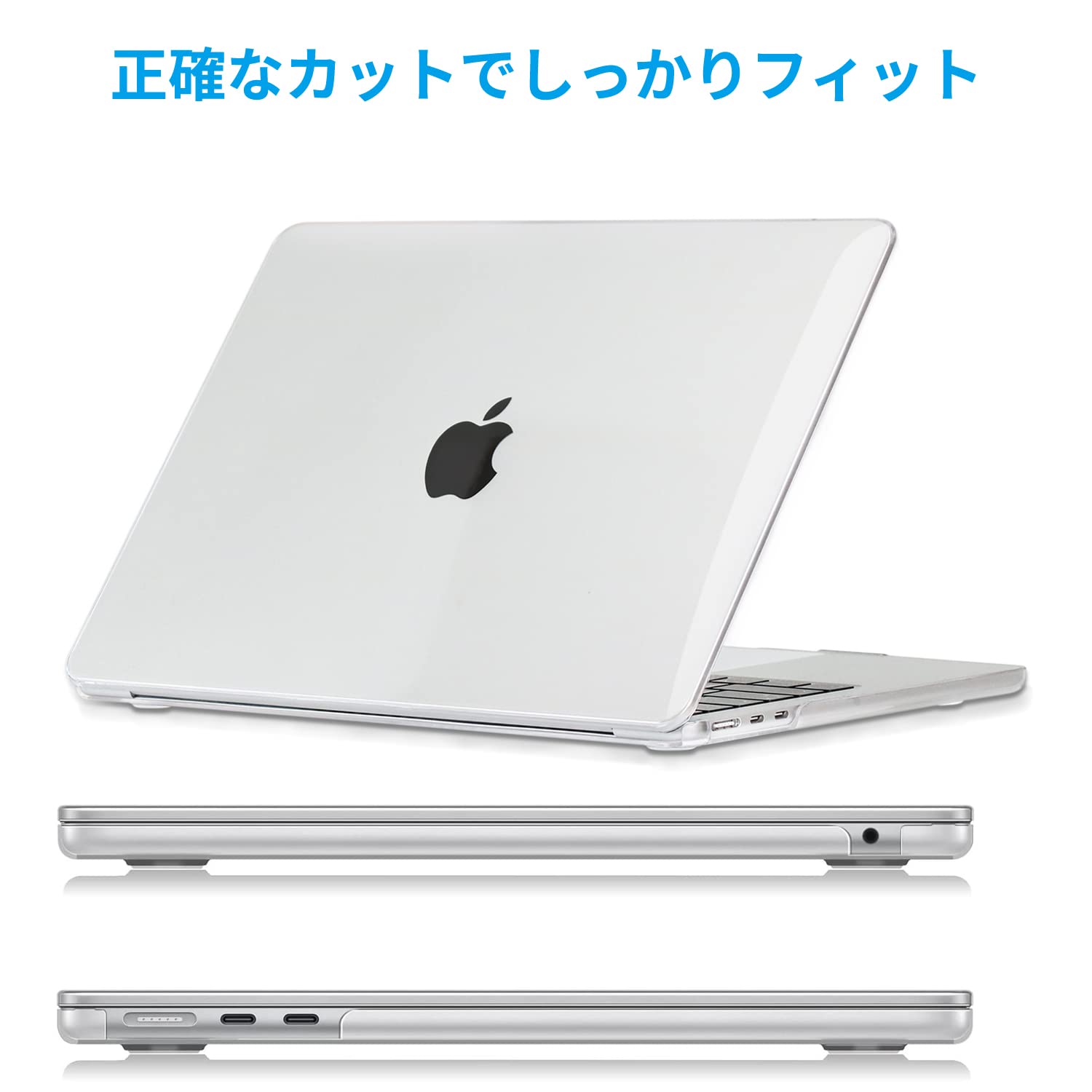 入荷中 macbookAir 13.6インチ M2 ケース マークが綺麗に見える クリア