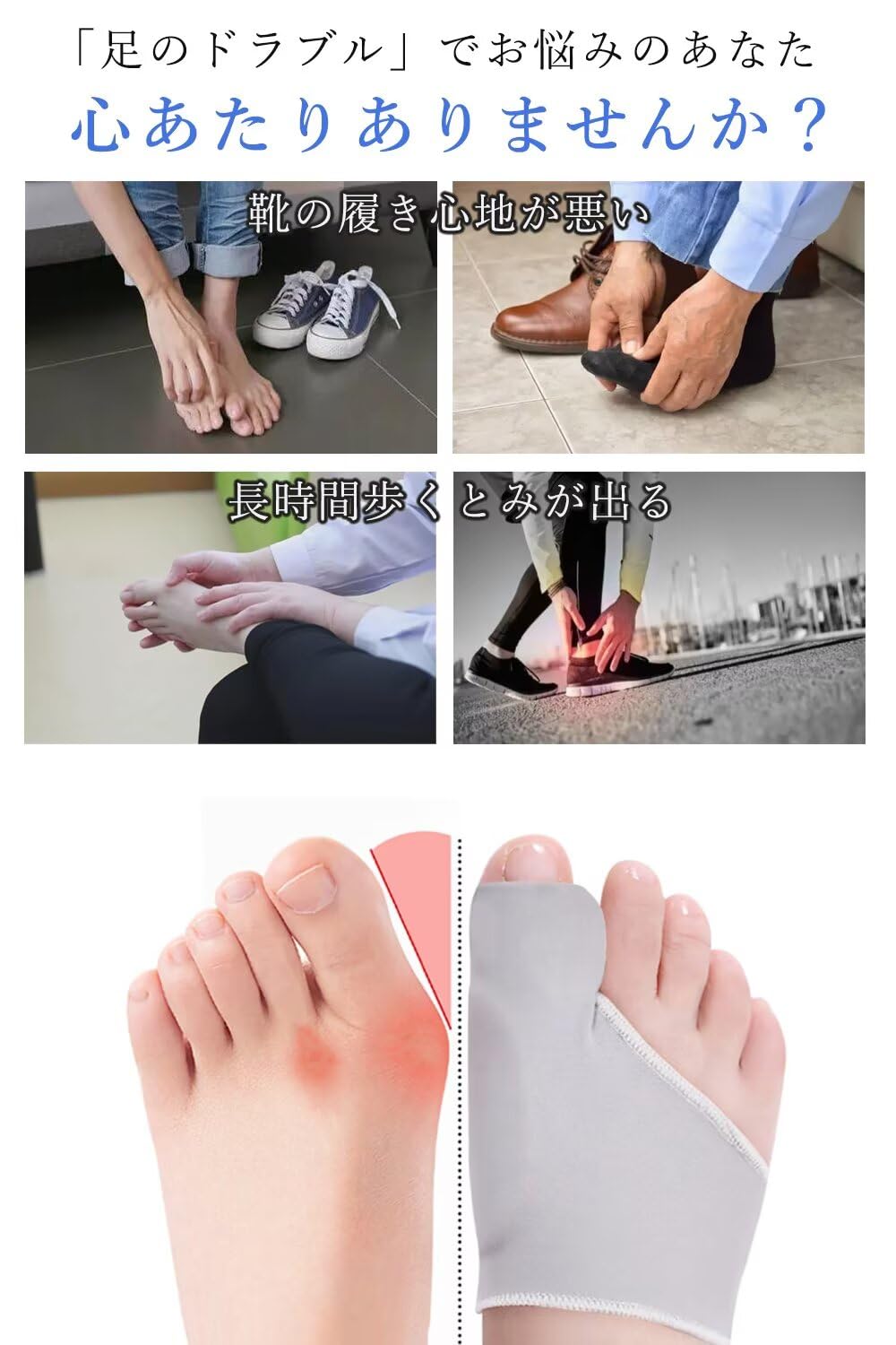 足指サポーター 足指パッド 母趾 薄型 足指 シリコンパッド内蔵 男女兼用 Amazon | 足指サポーター 足指パッド 母趾 薄型 ズレにくい 足指