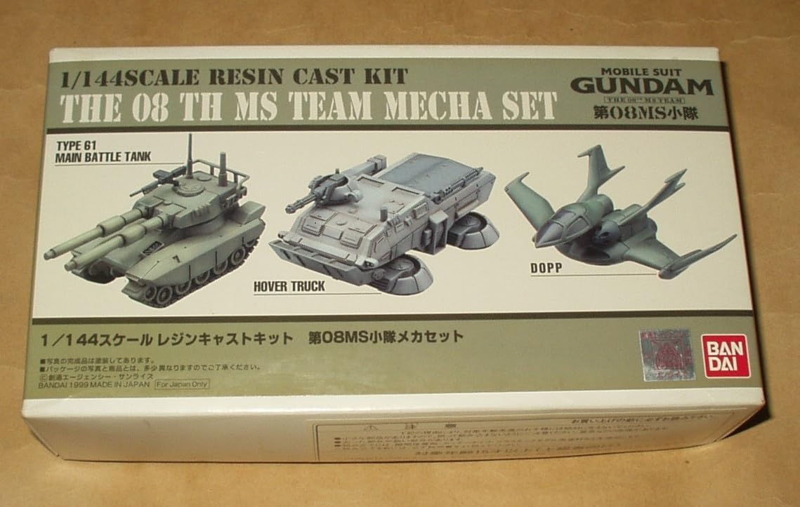 メナス　ガレージキット　B b&k model ガレージキット 機動戦士Zガンダム 1/220 PMX-003 ジ・オ