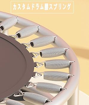 Amazon.co.jp: トランポリン 室内 【全鋼構造 静音設計 高弾力