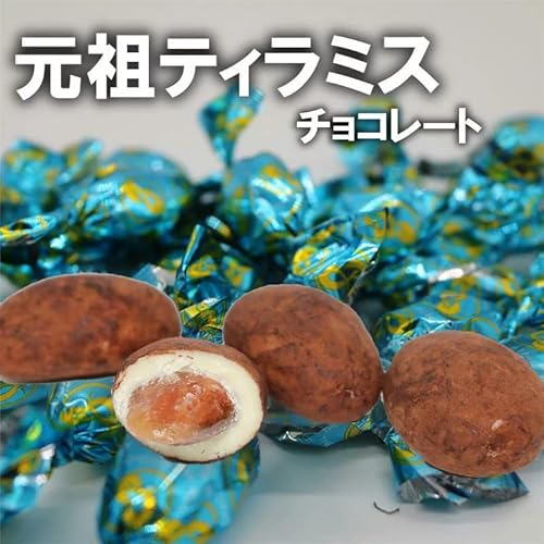 ピュアレ ティラミスチョコ 3種セット 100g×3袋