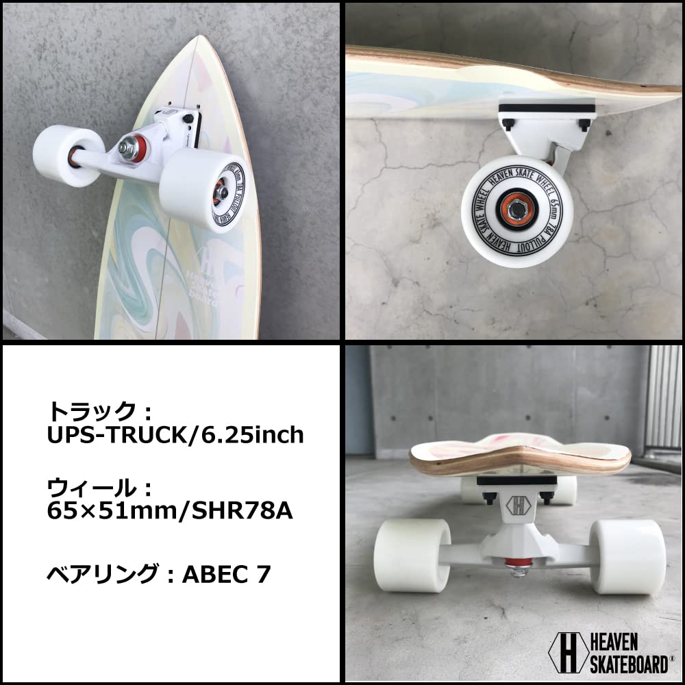 スケートボード HEAVEN SKATEBOARD WAIMEA32 楽天市場】ヘブン スケートボード waimea【ワイメア】 32inch