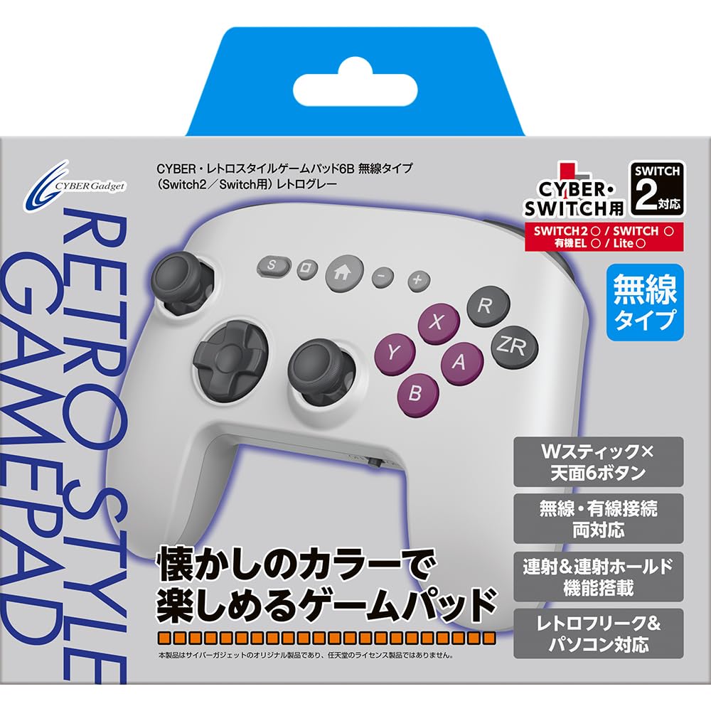 Amazon.co.jp: CYBER ・ レトロスタイルゲームパッド6B 無線タイプ