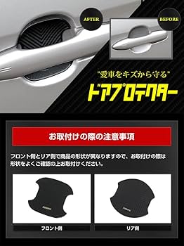 Amazon | YOURS(ユアーズ) 90 系 ヴォクシー ノア 専用 ドア傷