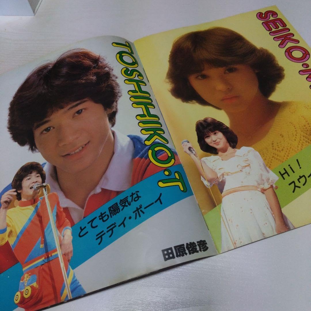 Amazon.co.jp: Toshihiko Tahara Seiko Matsuda Let's Go Young