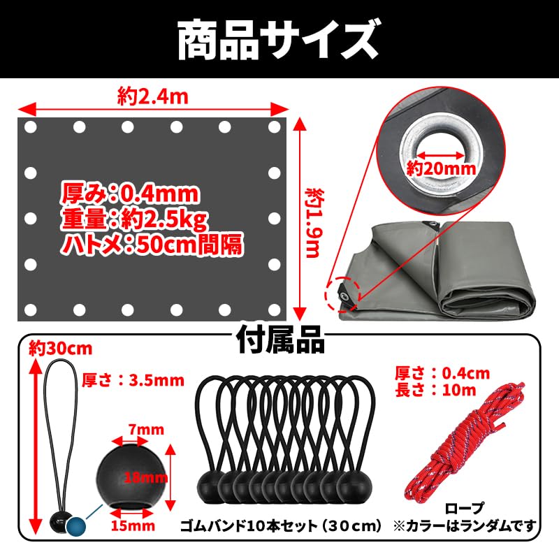 Amazon.co.jp: ProTorque 軽トラ 荷台シート 軽トラック用 防水