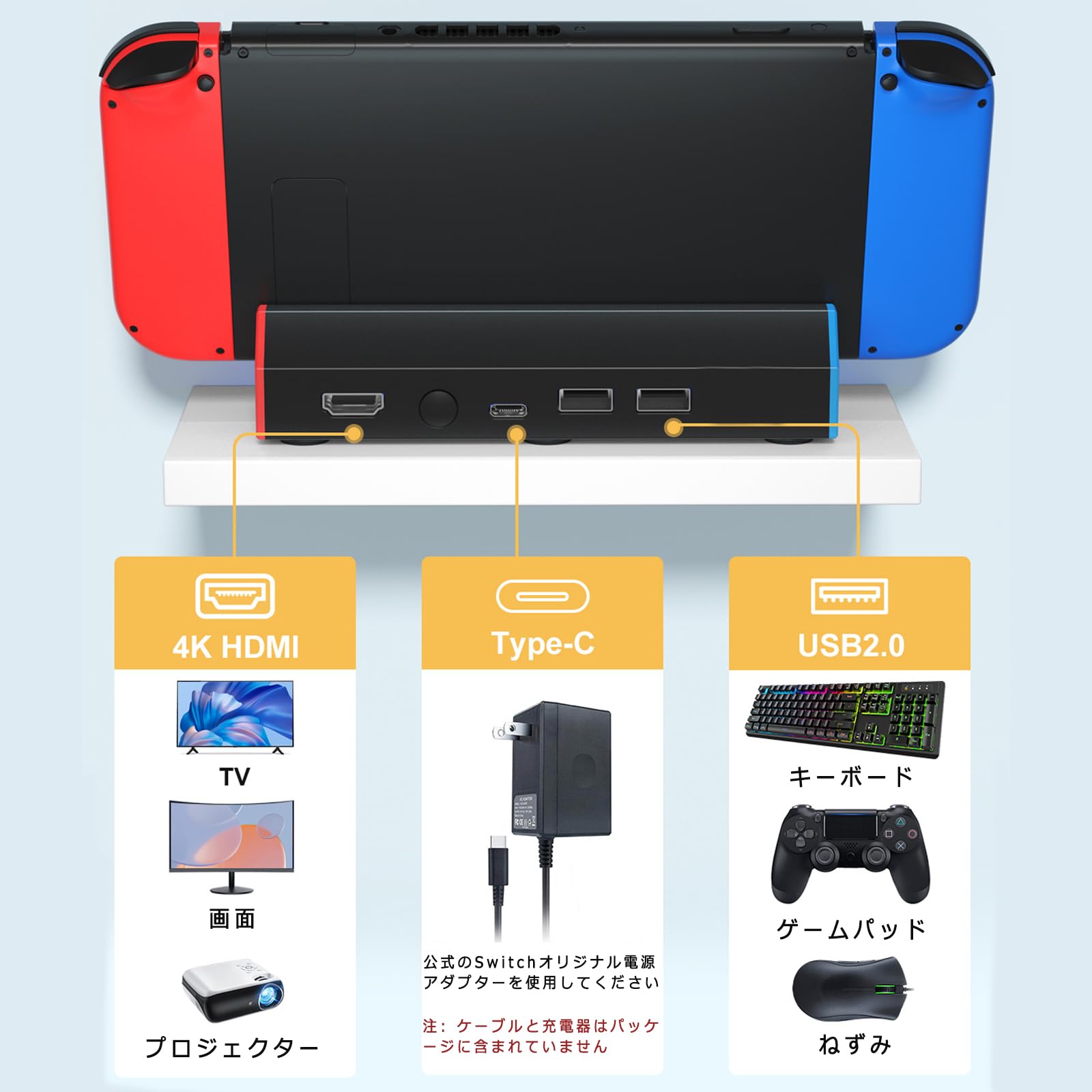 Amazon.co.jp: Switch & Switch 有機EL用ドック【HDMI変換・TVモード