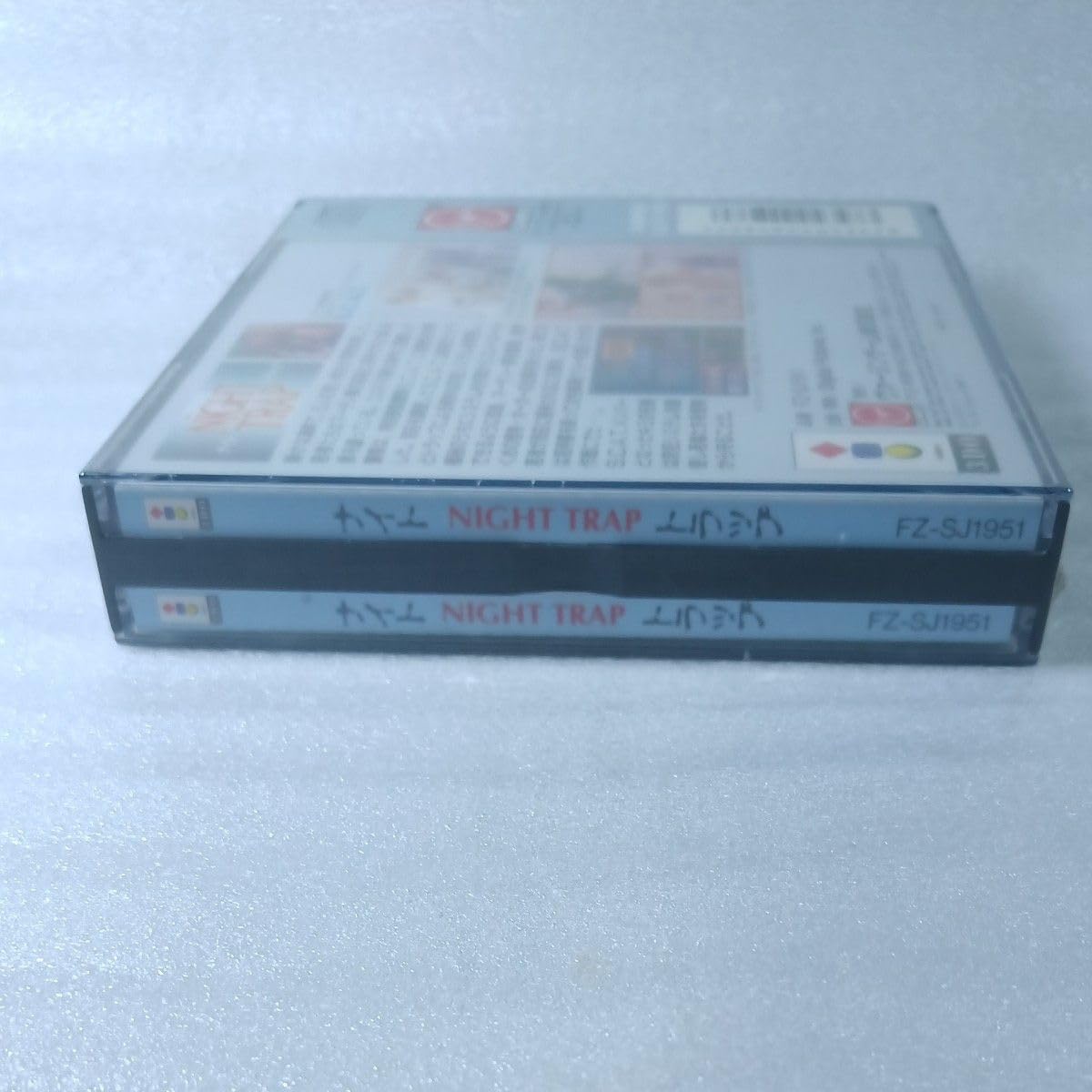 Amazon.co.jp: ナイトトラップ 3DOソフト : おもちゃ