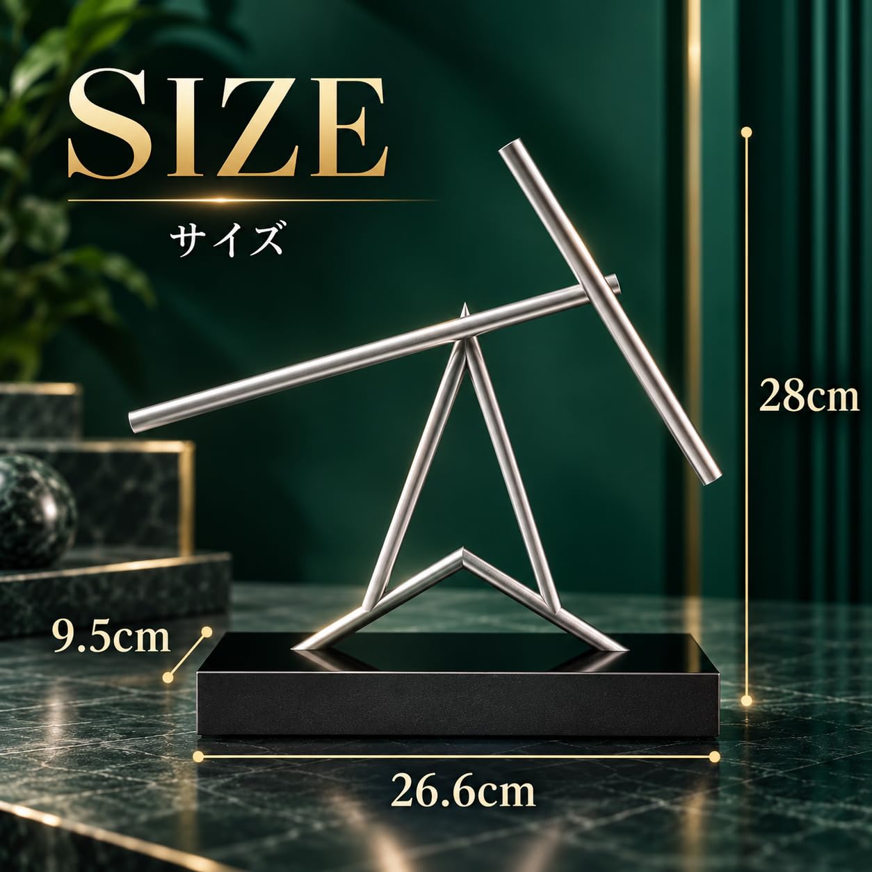 Amazon.co.jp: Asdays スウィンギングスティックス オブジェ