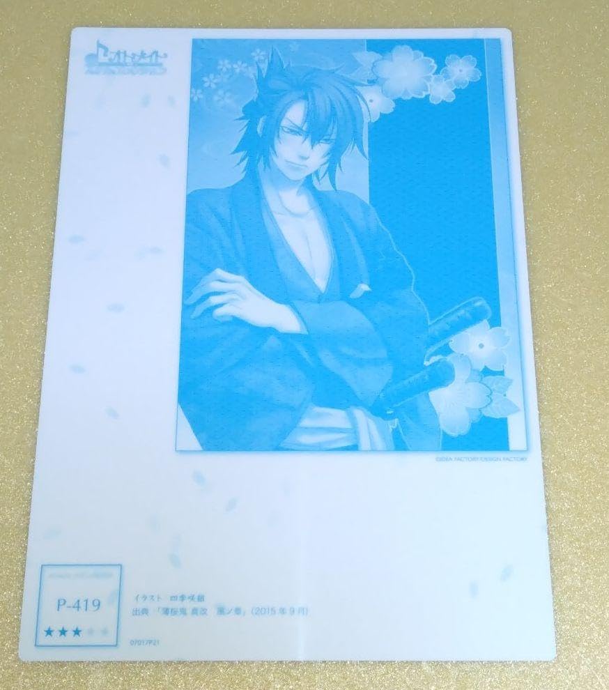 薄桜鬼 全巻セット 沖田総司 Amazon | 薄桜鬼 沖田総司 合戦ver． （1／10スケール完成品