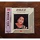Amazon.co.jp: 美品 貴重盤CD－1988年「欧陽菲菲 全曲集」オーヤン