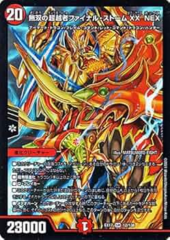 デュエルマスターズ ファイナルストームXX NEX シークレット 奇跡の覚醒者ファイナル・ストーム XX NEX【デュエルマスターズ