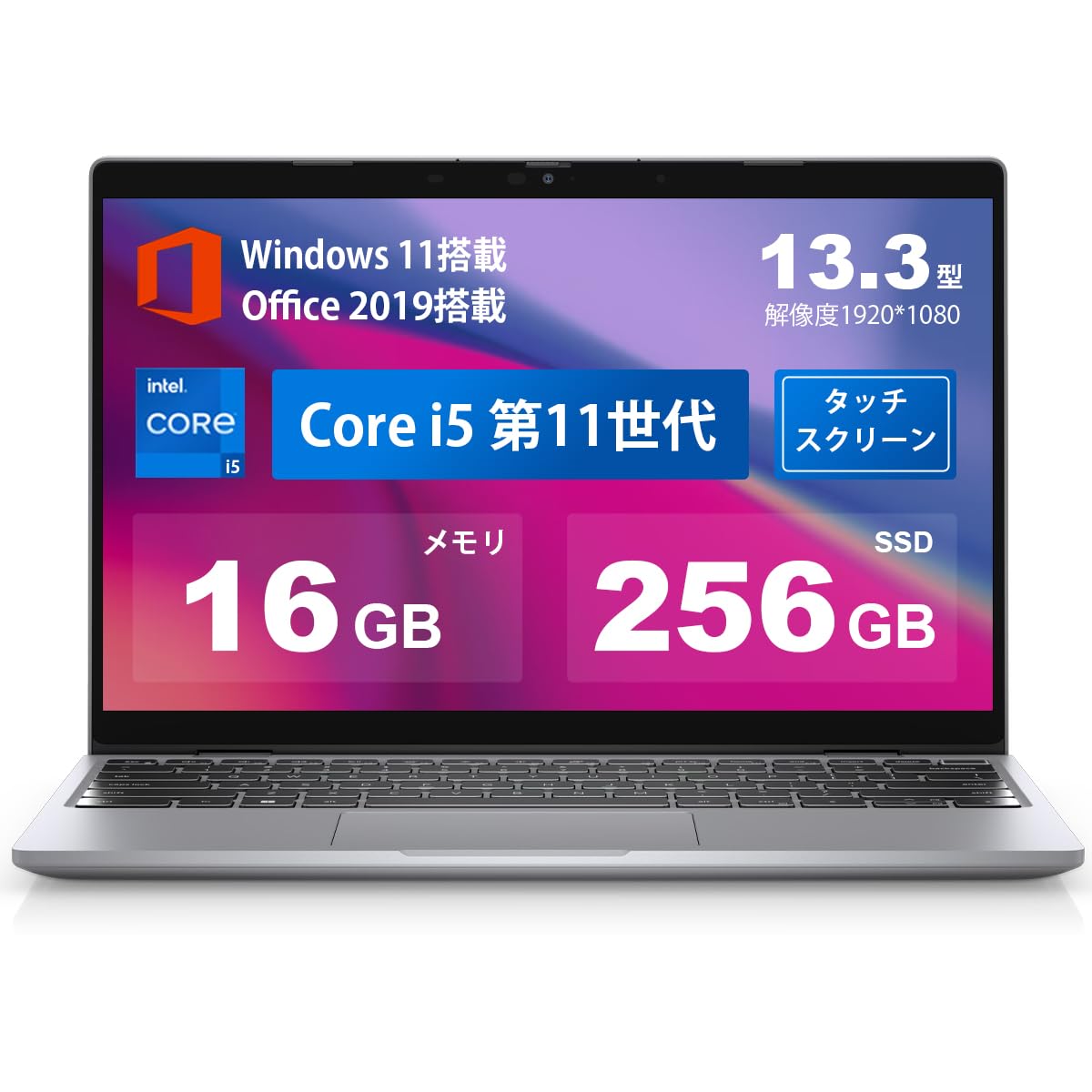 Amazon.co.jp: 【整備済み品】DellノートパソコンLatitude3330 Core i5