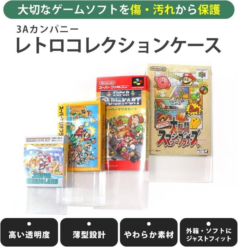 Amazon.co.jp: GBA用 インナーケース 10個 ゲームボーイ 内箱 純正同型