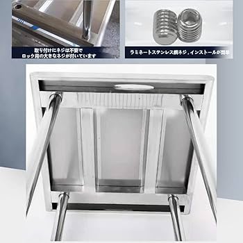 Amazon.co.jp: 頑丈なステンレス作業台 業務用 調理台2段ステンレス Amazon.co.jp: 頑丈なステンレス作業台 業務用 調理台2段ステンレス