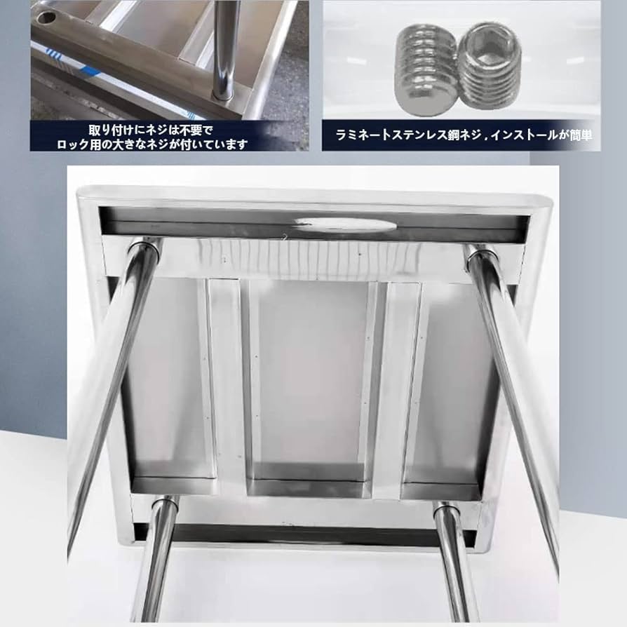 Amazon.co.jp: 頑丈なステンレス作業台 業務用 調理台2段