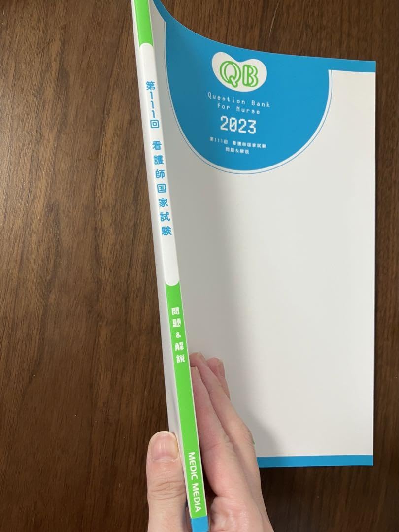 書き込みなし⭐︎ 看護過去問多数　⭐︎ 2026】看護師国家試験 過去問題集｜看護roo![カンゴルー]