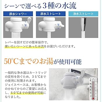 新品未使用　ドリームバンク　浄水器　8年カートリッジ交換不要 8年 逆流洗浄 514IgwQnnyL._UF350,350_QL50_.jpg