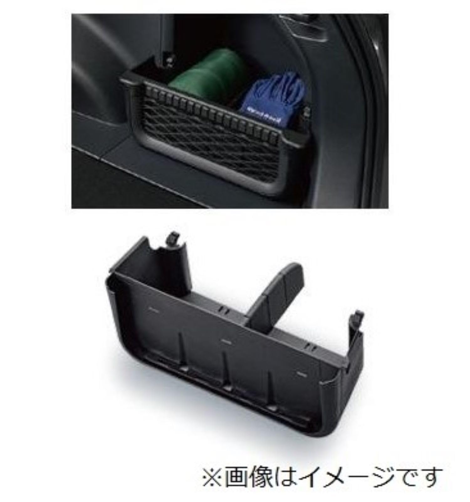 Amazon | TZ RAV4 ラゲージサイドボックス 品番:V9TZJF035 | トレイ 