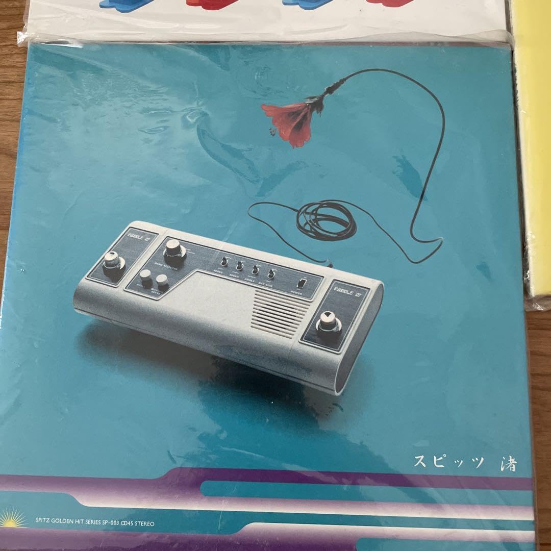 Amazon.co.jp: スピッツ アナログEP3枚セット : おもちゃ