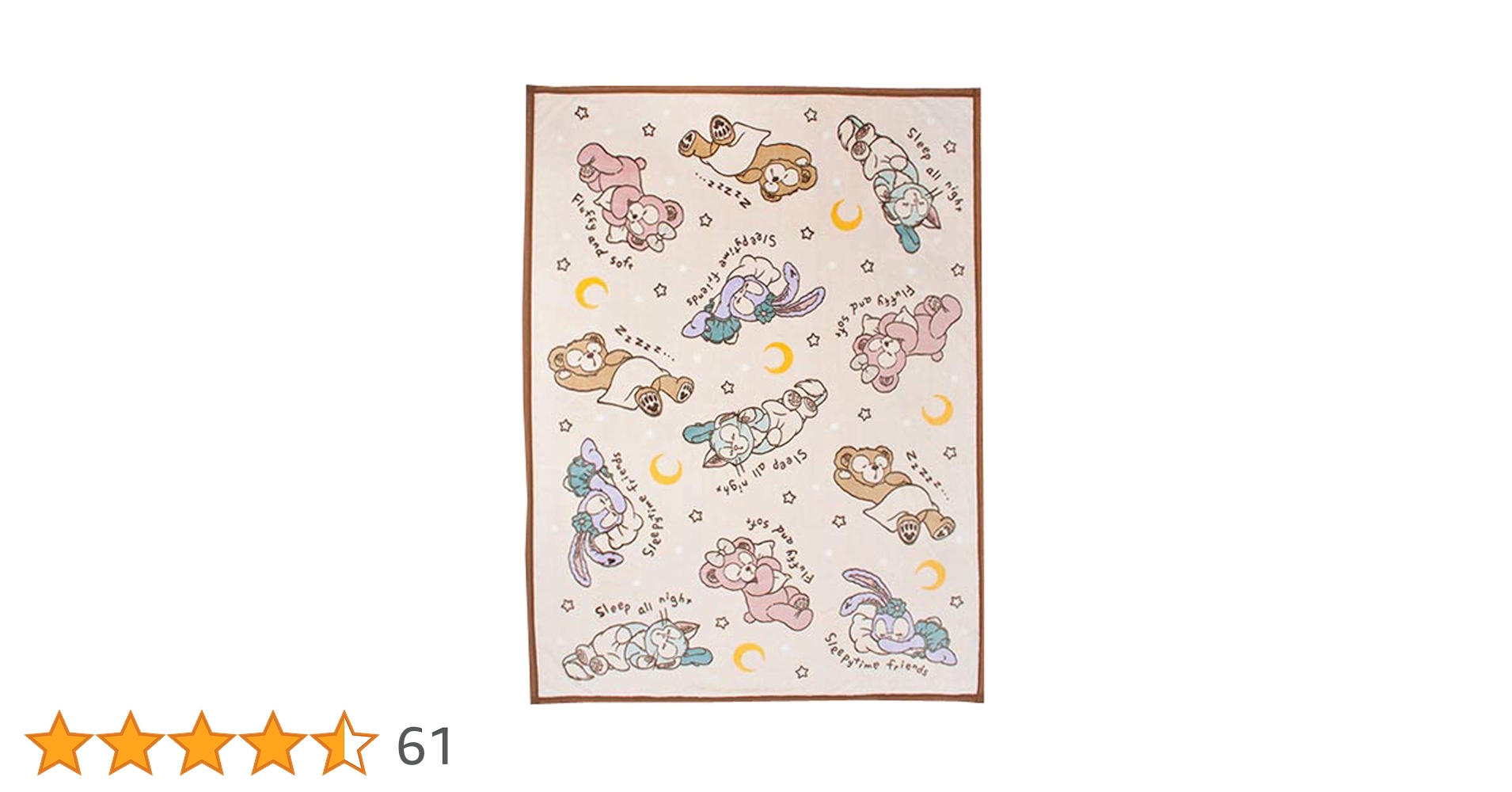 Amazon｜ダッフィー&フレンズ 毛布 Duffy's Sweet Dreams！2019