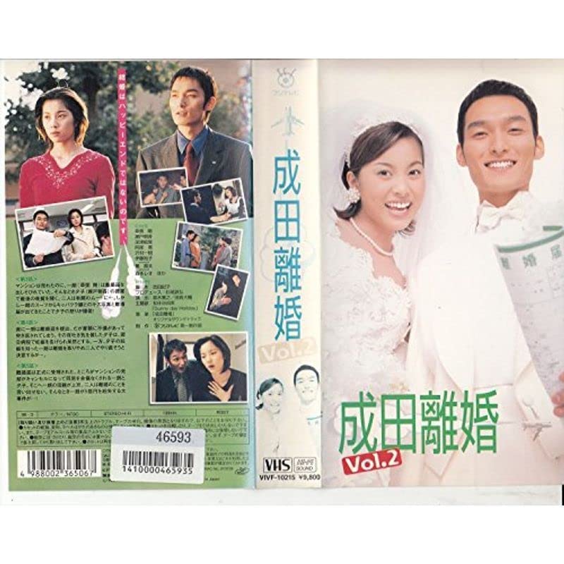 希少‼️未DVD セル版『タブロイド』全4巻セット　VHS 希少‼️未DVD セル版『タブロイド』全4巻セット VHS - メルカリ