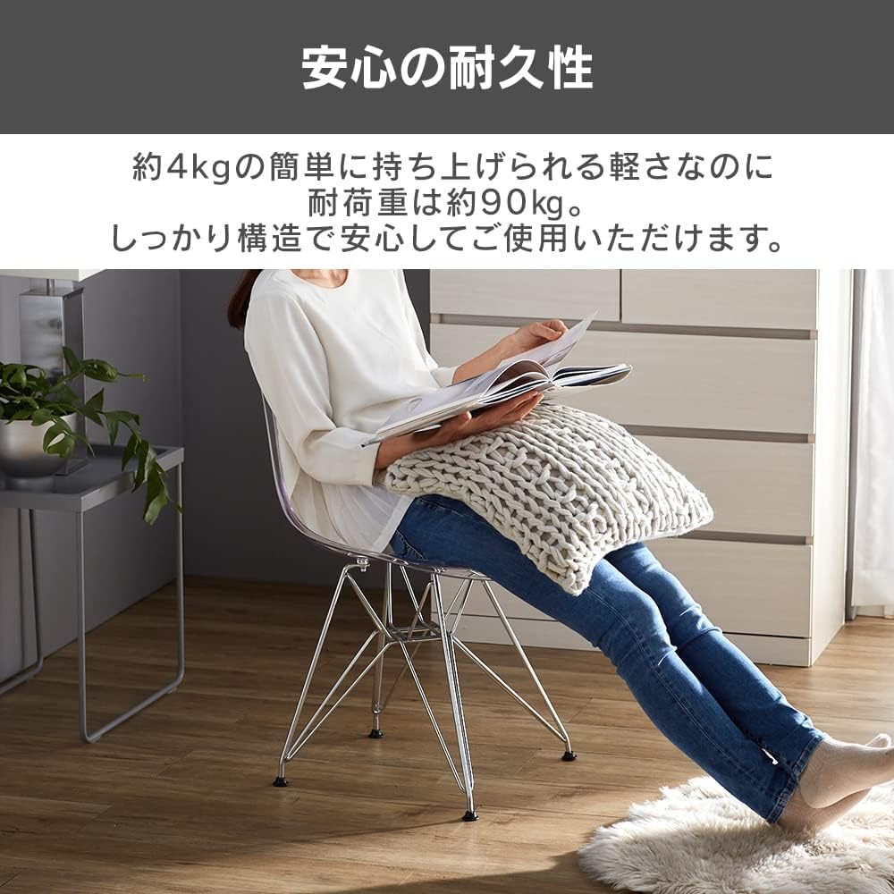 Amazon｜情熱家具 イームズシェルチェア クリア 透明 シルバー