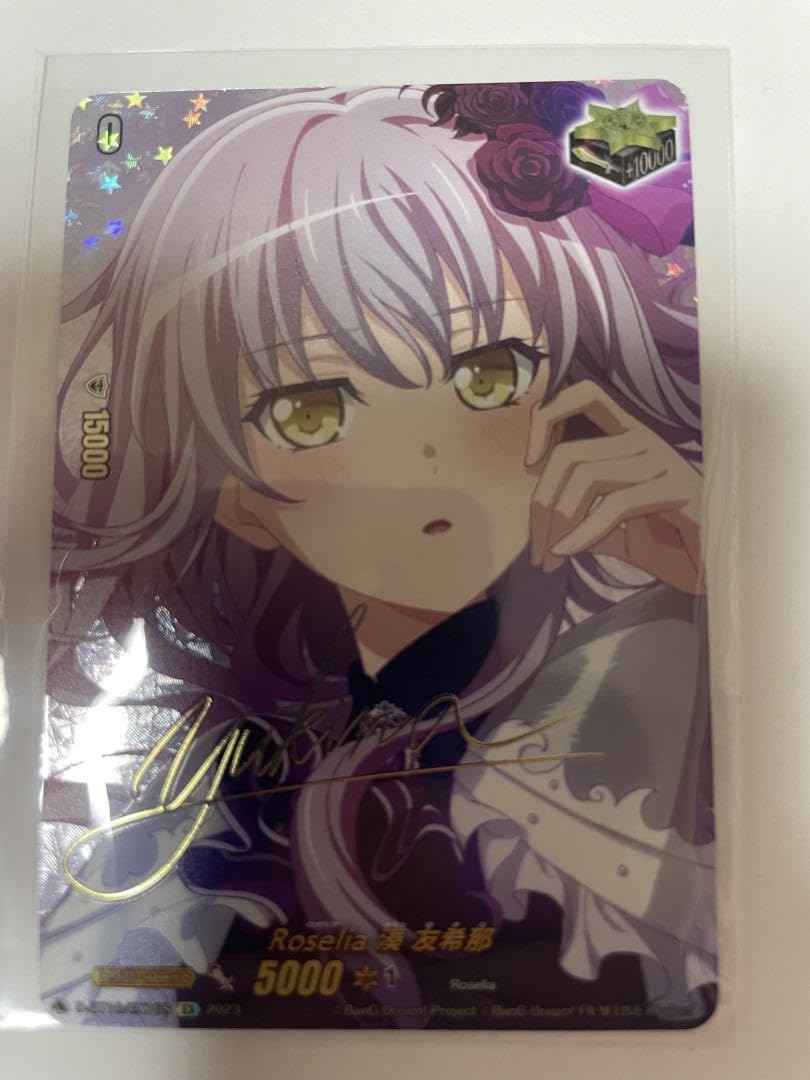 ヴァンガード  Roselia  湊友希那　EX  サイン ヴァンガード Roselia 湊友希那 EX サイン - メルカリ