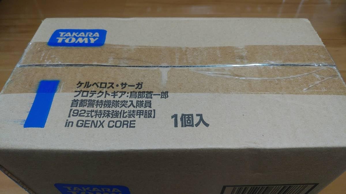 Amazon.co.jp: ケルベロス サーガ 鳥部蒼一郎 首都警特機隊突入隊員 92 Amazon.co.jp: ケルベロス サーガ 鳥部蒼一郎 首都警特機隊突入隊員 92