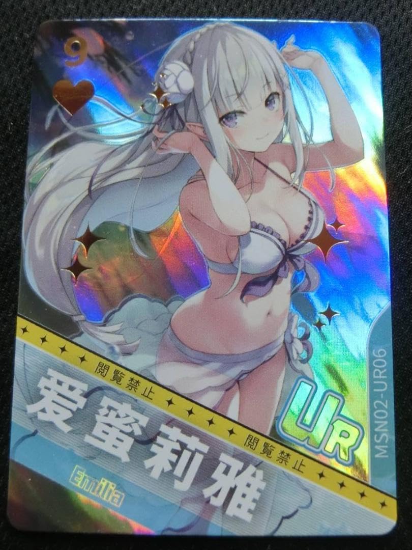 Amazon.co.jp: ACG カード UR ホロ リゼロ エミリア 水着 美少女 0RK3G