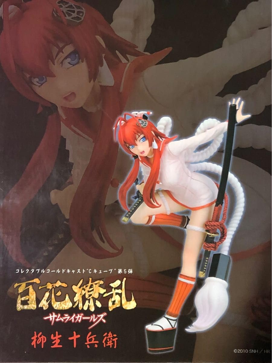 サムライガールズ 百花繚乱 柳生十兵衛 1/6 Cキューブ第5弾 ユーアート ユーアート コレクタブルコールドキャスト Cキューブ 第5弾 百花