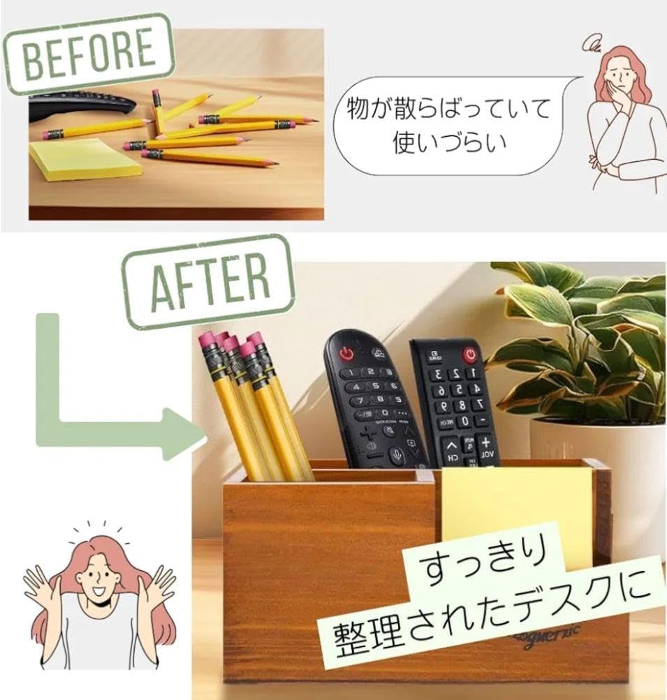 長型 木目調 小物整理ケース 長型 小物収納ボックス リモコン収納 卓上収納ケース 文房具 卓上 整理整頓 メイク 手芸 デスク収納 文具収 –  茶器・コーヒー用品を選ぶ - IwaiLoft 卓上収納ボックス 卓上収納ケース リモコンラック 木製 アンティーク 仕切り板 ボックス ... 卓上収納 ペン立て 木製 レトロ リモコンラック デスク 文房具 小物入れ