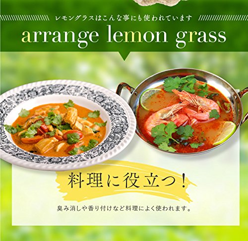 Amazon | アメ横 大津屋 レモングラス カット 業務用 スパイス ドライ