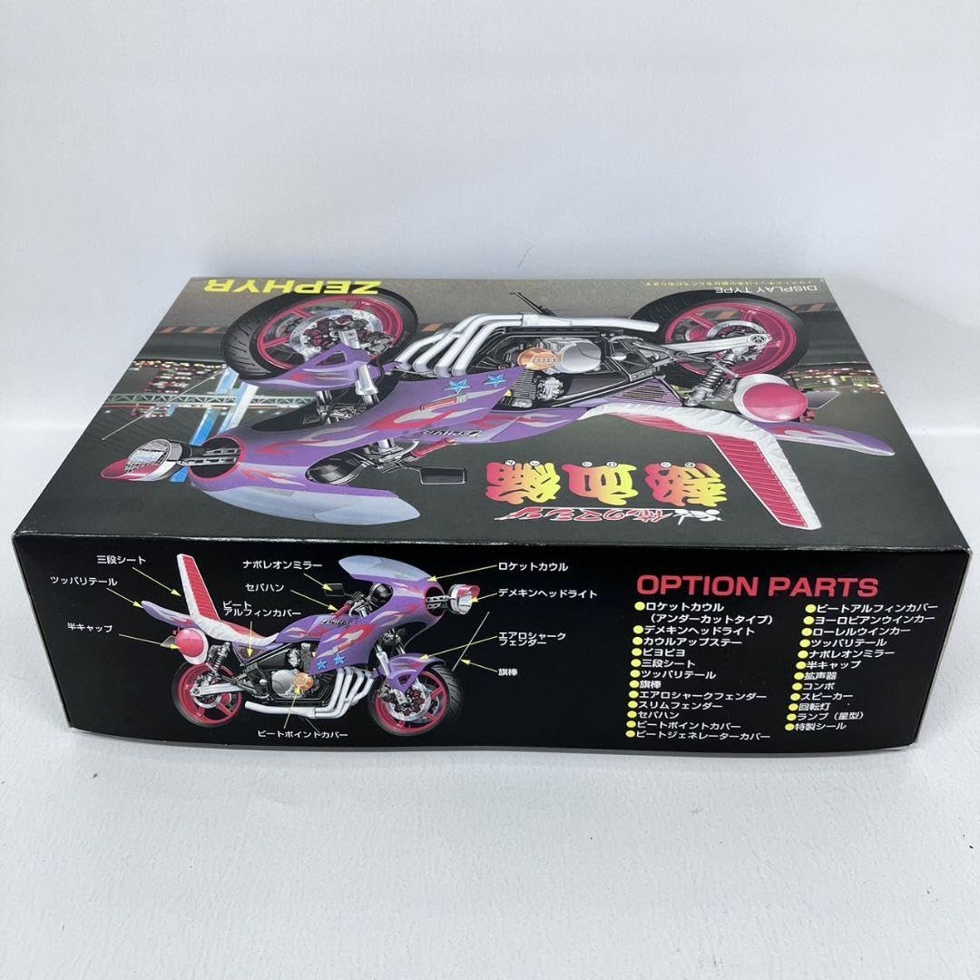 俺のマシン　ゼファー ZEPHYR ゼファー俺のマシンプラモデル Amazon.co.jp: アオシマ 1