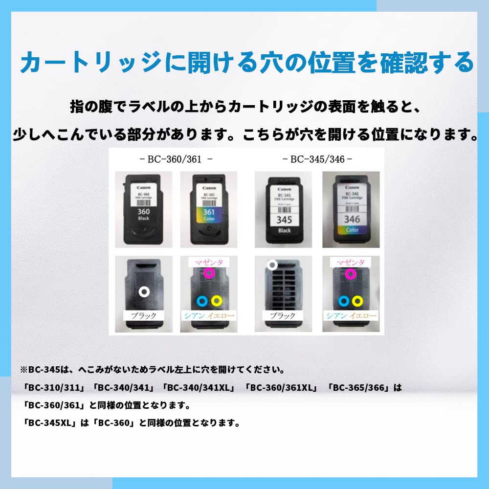 Amazon.co.jp: キャノン用 CANON用 詰め替えインク 互換インク