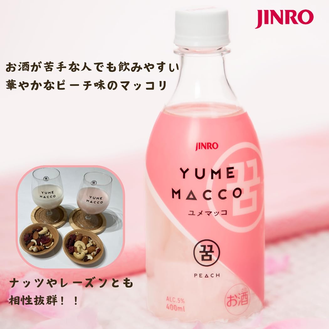 Amazon.co.jp: 【飲みやすいマッコリ 乳酸菌 腸活】JINRO Amazon