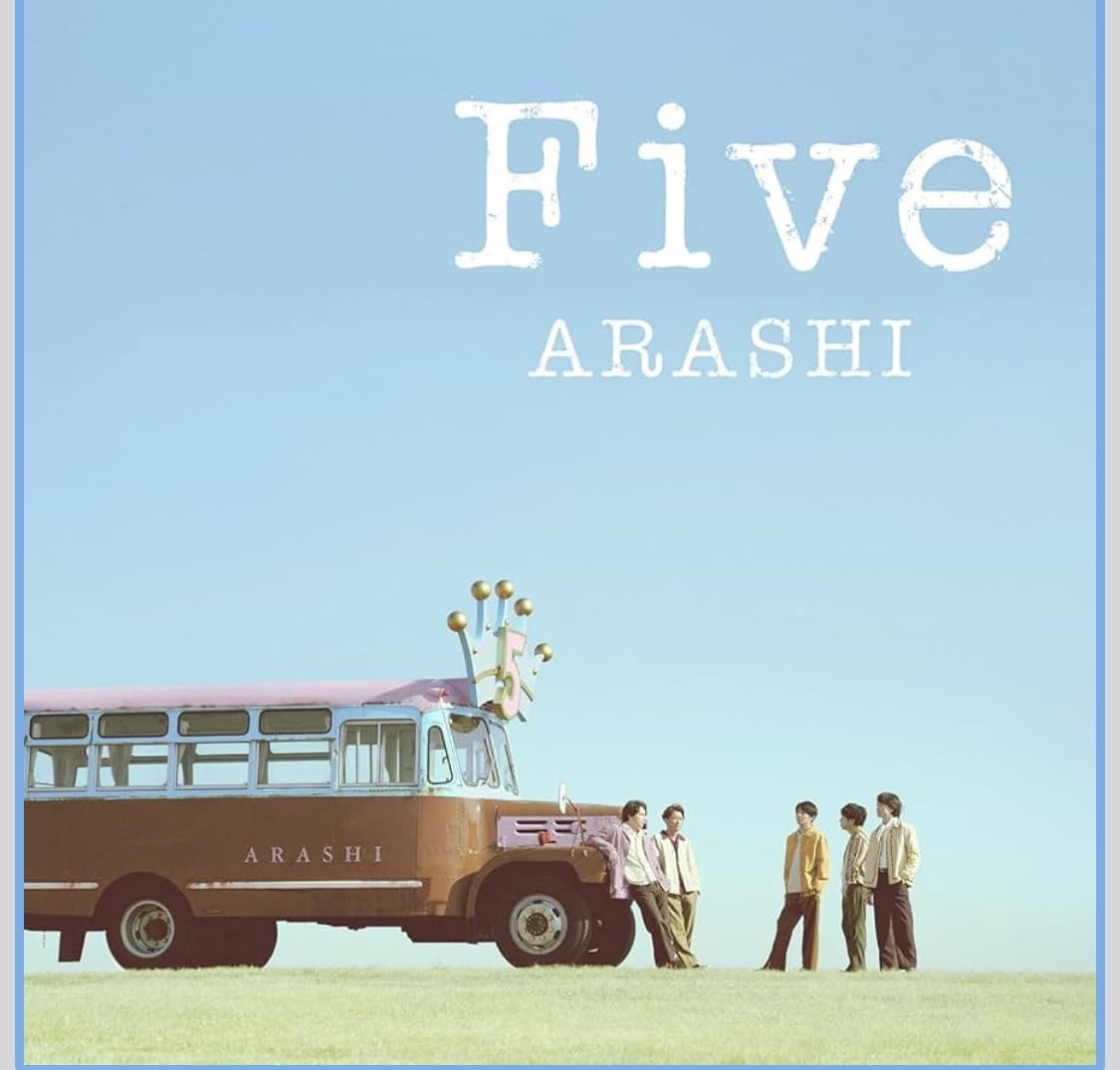 2026 ARASHI Five CD Blu-ray セット Amazon.co.jp: 【オンライン限定版】 嵐 Five （Blu-ray） ARASHI 完全