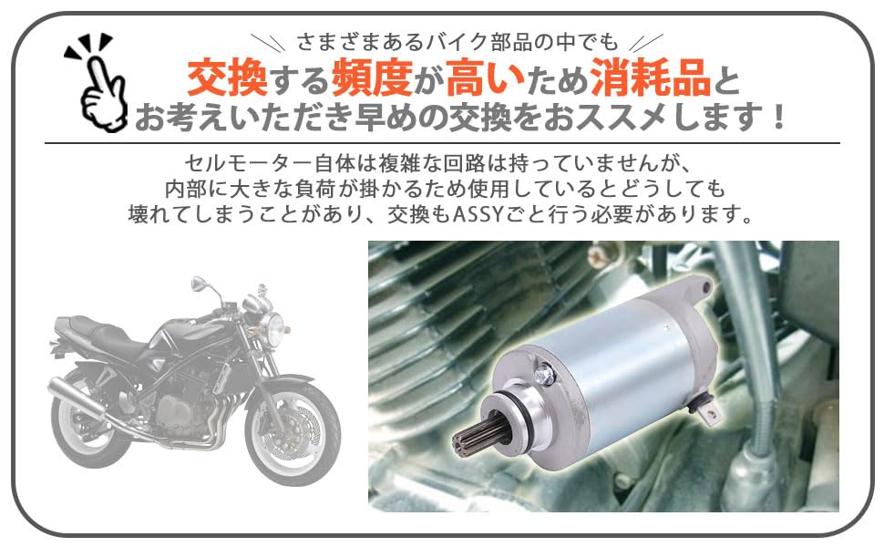 Amazon.co.jp: スズキ 用 セルモーター スターター モーター GSX400