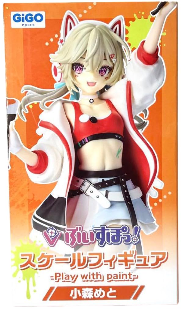 Amazon.co.jp: ぶいすぽっ！GiGO スケールフィギュア Play with paint