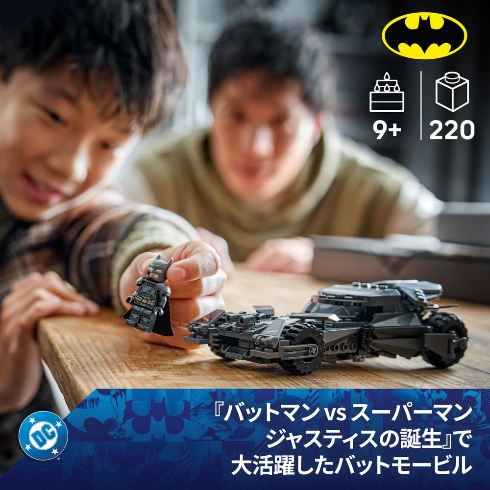 Amazon.co.jp: Lego 76331 Super Heroes, Batman vs Superman