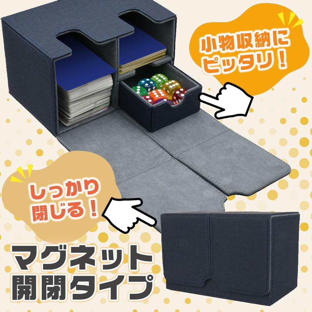 Amazon.co.jp: マグネット開閉 デッキケース カード収納 引き出し付き