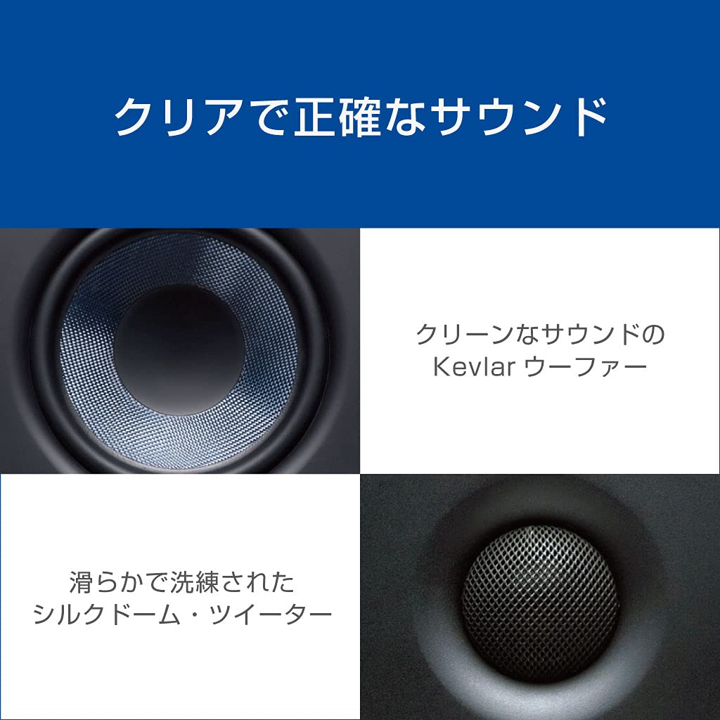Amazon.co.jp: PreSonus プリソーナス モニタースピーカー Eris (E4.5 